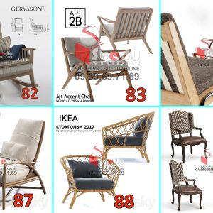 Suedu Chair_01(Part9)